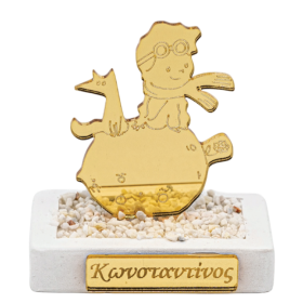 Βότσαλο κεραμικό με plexiglass 8cm μικρός πρίγκιπας 