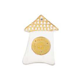 ΣΠΙΤΑΚΙ ΜΕ ΠΛΕΞΙ ΣΕ ΧΡΥΣΟ ΧΡΩΜΑ 9CM ΣΠΙΤΑΚΙ ΜΕ ΠΛΕΞΙ ΣΕ ΧΡΥΣΟ ΧΡΩΜΑ 9CM