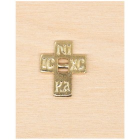 ΣΤΑΥΡΟΣ ΧΡΥΣΟΣ 18mm 10τεμ ΣΤΑΥΡΟΣ ΧΡΥΣΟΣ 18mm 10τεμ
