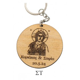 Ξύλινο μπρελόκ ΧΡΙΣΤΟΣ 9cm Ξύλινο μπρελόκ ΧΡΙΣΤΟΣ 9cm