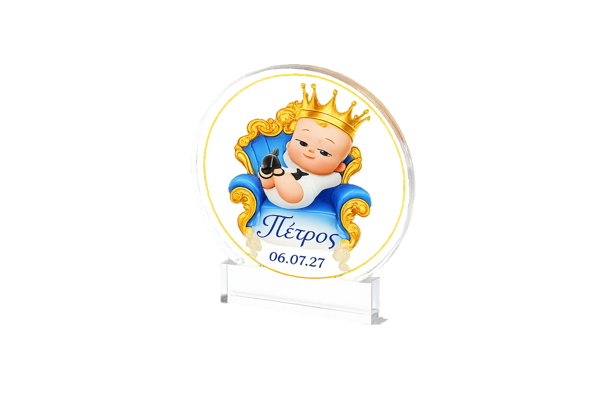 BABY BOSS PLEXIGLASS ΔΙΑΦΑΝΟ